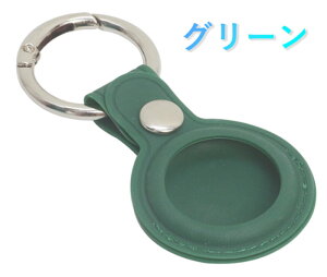 Apple AirTagp P[X ×2_  U[ LY  h~ Ռz {̒a 40mm Oa 33mm