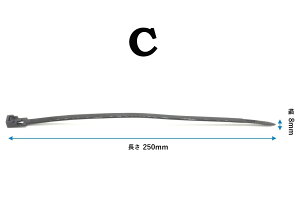 結束バンド ×100本 再利用可能 ナイロン ケーブルバンド 結束用バンド 結束タイ タイラップ インシュロック 長い ブラック クリア