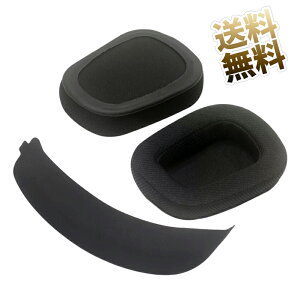 交換用 メッシュ イヤーパッド for Logcool製(ロジクール) G633 G635 G933 G935 1ペア + ヘッドクッション セット ブラック ゲーミングヘッドセット ヘッドセット メッシュ生地ソフトフォーム サイズ