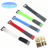 ベルクロテープ 結束バンド 3〜5個 ベルクロ 面ファスナー 【サイズ、カラーをお選び下さい】