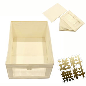 [{bNX ߑP[X ܂肽ݎ OʃbVt 40cm×27cm AC{[