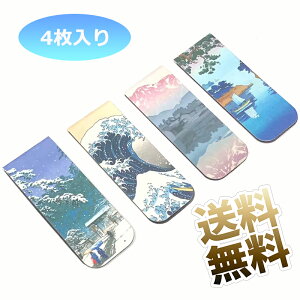  }Olbg ubN}[J[ 4 (G)  Ȃ Ǐ wK 65mm×25mm