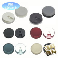 3DS 3DSLL 共通 スライドパッド 2点セット 交換用 互換品 アナログスティック グリップ カラーお選びくだ…