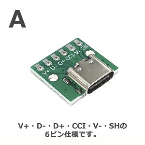 USB Type-C X\Pbg 5_Zbg 6PA_v^ 4PA_v^ vgt RlN^ڑz[ y^CvIщz