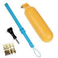 アクションカメラ用 グリップ 防水デバイス 水中落下防止 自撮り棒 153×40mm