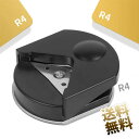 コーナーカッター 角落とし 紙 ラミネート 写真 カード ブラック / ホワイト【お選びください】 62×55×25mm