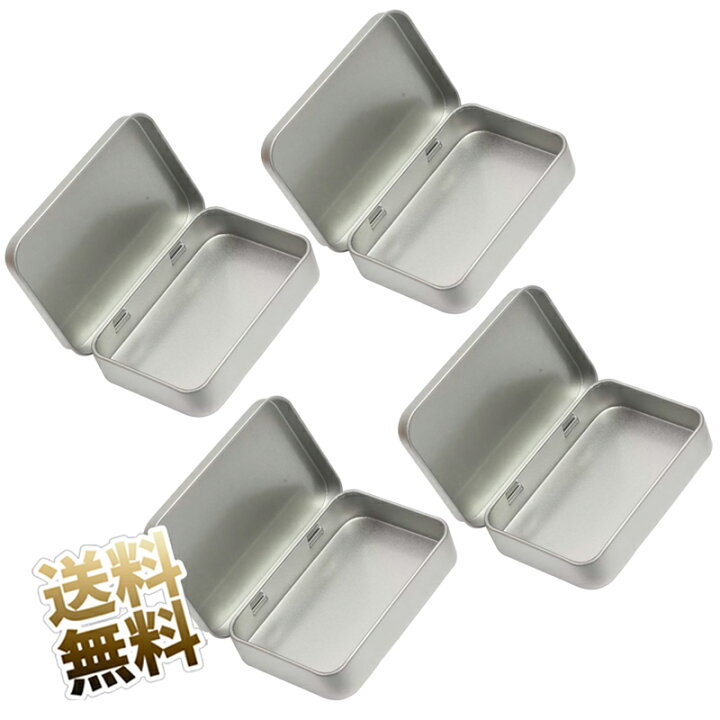 楽天市場】缶ケース 4点セット 約9.2cm×6.3cm×1.8cm スチール缶 ヒンジ 
