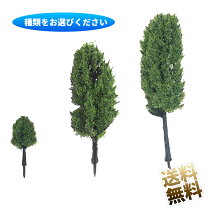 楽天市場】ジオラマ 用 樹木の通販