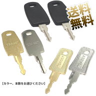 【楽天ランキング1位】 TSA007用 ユニバーサル ロックキー スーツケース キャリーケース キャリーバッグ …