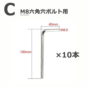 y10_Zbgz Zp` yM5 / M6 / M8Iтz L iTCY yM5.0×25×65mm / M6.0×30×80mm / M8.0×40×100mmzvdl̐M