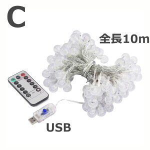 ou{[ LED C~l[V USB POdr _p^[8 \ 50 Rt dF 5m 10my^CvIщz