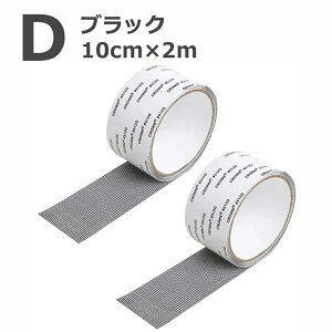 y2_Zbgz Ԍ ԃe[v C e[v S h }CyJ[ƃTCYIщz