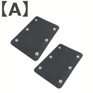 【2点セット】 バッグ 持ち手 PUレザー トートバッグ 紙袋 レジ袋 DIY 手提げ 13×9cm 握りやすい 手が痛くない クラシックな魅力、モダンな性能