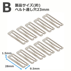 �y10�_�Z�b�g�z ���� �u�� �t�b�N �V���o�[ �y18mm / 23mm���I�т��������z�����̃A�N�Z���g ���ӂł��P�����Ȃ������o���܂�