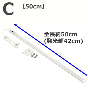 LED o[Cg USB ZT[ fXNCg m[^b` t ʃe[v lWŒ Ή ̖@gɂȂ낤y30cm / 40cm / 50cmIтz