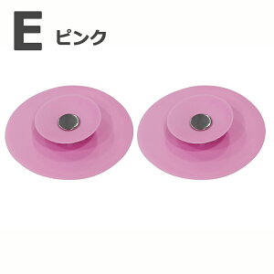 �y2�_�Z�b�g�z ���ʑ� �r���� �J�o�[ �V���R���S���� �~�� �r�� �����^�b�`�؂�ւ� �r�������a�ڈ� 37�`55mm ���t���ȒP ���ʑ�̋~����