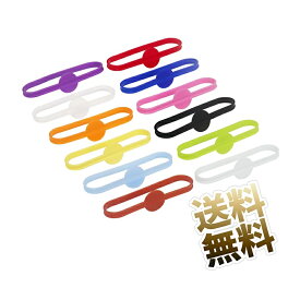 【10点セット】 ドリンクマーカー グラス 識別 缶 コップ 飲料 シリコンゴム 55〜90mm程度のグラス・コップ用 パーティーのお供に スタイリッシュなグラスマーカー シリコンバンド