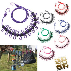 洗濯ロープ 旅行用 洗濯物干し 洗濯紐 物干しロープ 大型フックとゴム製ロープで旅行の洗濯物干しに最適 玉止めストッパー 強力洗濯ハサミ 室内物干し 部屋干し 洗濯 旅行 便利グッズ 1.6m 【ブラック / レッド / ブルー / ピンク / グリーン / パープル / ローズレッド】