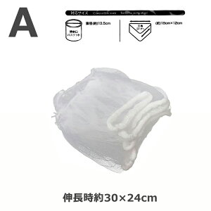  ؂lbg 45_Zbg OpR[i[ ȒPt r ̂т̂уXgbLO^Cv ~`roXPbg a13.5cm OpR[i[ Ӗ18cm ZӖ12cm Ή L30×24cm