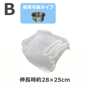  ؂lbg 45_Zbg OpR[i[ ȒPt r ̂т̂уXgbLO^Cv ~`roXPbg a13.5cm OpR[i[ Ӗ18cm ZӖ12cm Ή L30×24cm