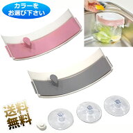 三角コーナー ごみ袋ホルダー 開閉可能 吸盤式 生ごみ袋スタンド キッチン シンク用 キッチン 台所用 ワ…