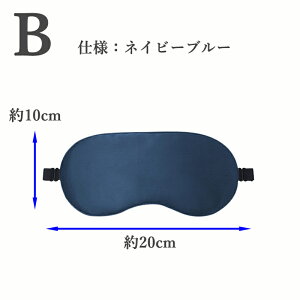 AC}XN p ՌAC}XN _炩 ɂ₳ VN 20×10cm ͈͖͂32-65cm y ubN or lCr[u[ z