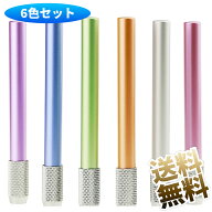 【6色各1本計6本セット】 鉛筆延長ホルダー ペンシルホルダー 鉛筆補助軸 鉛筆エクステンダー 延長用 鉛…