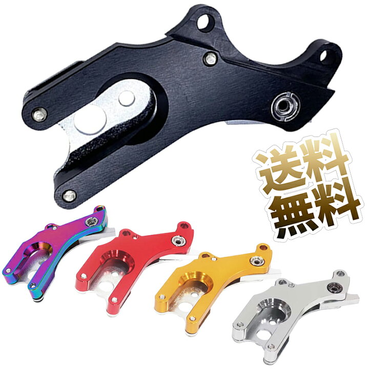 自転車用ディスクブレーキマウントアダプター、160mmリアディスク 