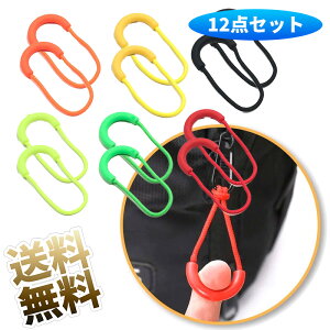 【6色×2ケ】 ジッパープル ジッパータブ 約63.5mm×30mm 手袋のまま使える ファスナー 引き手 交換用ジッパープル 引きやすい 大きめザック バックパック/衣類/テント/寝袋用 取付簡単 実用的フ