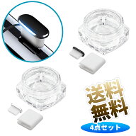 【4個セット】 USB C キャップ タイプc カバー Type C 端子コネクタ 充電口 保護 防塵 防水 防砂 ホコリ…