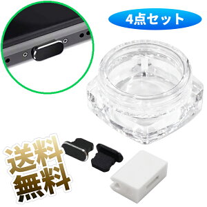 �y�ی�L���b�v 8�zLightning �ی�L���b�v iPhone 14 13 12 11Mini Plus Pro Max �Ή� �����A���~�� ���ϋv �h�o�v���O ���C�g�j���O�[�d�� �R�l�N�^�[�q�ی� �W���b�N�J�o�[iPhone X Xs Max Xr 8 7 6S 6 iPad min