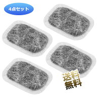 【4枚セット】 冷蔵庫 製氷機 フィルター MRPR-01FT互換 浄水カルキクリーンフィルター｜M20VJ5526 M20CM…