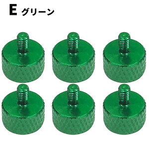 y6z 񂵃~lW ܂݃~jTCY lW M3×6mm yubN / Vo[ / bh / XJCu[ / OXO[ / S[h z