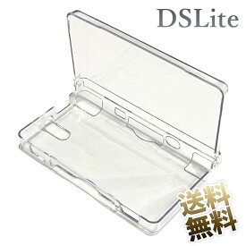 dslite 互換 フル カバー プロテクト クリスタル ハード ケース クリア ds lite用