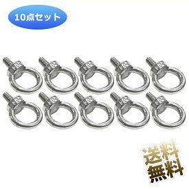 【10個セット】 アイボルト m6 ボルト 12mm アイボルトm6 ステンレス製 ボルトセット M6メススレッド
