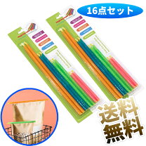 楽天市場】袋止めクリップ 30の通販