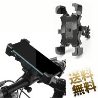 自転車 スマホ ホルダー ワンタッチ固定式 360度回転 防振 脱落防止 角度調整 片手操作 脱着簡単 強力な…