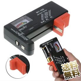 電池チェッカー 単三 乾電池バッテリーチェッカー、 単1 単2 単3 単4 単5 9V型アルカリ乾電池に対応、1.5V/LRボタン形 電池残量チェッカー 電源不要 乾電池残量測定簡単