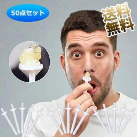 【50個入り】 鼻毛ワックススティック 鼻毛ワックス脱毛用スティック 鼻毛脱毛 使い捨ての脱毛用ワンド 鼻毛除去ツール 鼻毛ケアごっそり 6.7cm×1.5cm