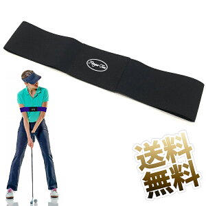 ゴルフ 矯正ベルト 練習 スイング ゴルフ練習器具 ゴルフスイングトレーナー 練習矯正 ゴルフ練習機 【綺麗なスイングができるようになります】