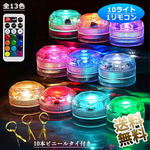 yCg10P/R1P/10{C[^Ctz LED LhCg ԊORt h ԕrCg ^[\NCg S13Fɐؑ dr NX}X / EFfBO / p[eB