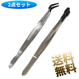 【2本セット】 ピンセット 精密 ステンレスピンセット 静電気防止 ネイル 眉 時計用 ビーズ ペーパークラフト用 切手用 イヤリングなどの球体や、コイン宝石などの異形物の保持 150mm ステンレス製ピンセット