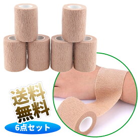 【6個】 弾性包帯 くっ付く包帯 7.5cm幅 4.5m長さ 巻き(伸長時) くっつく包帯 テープ不要 自着性 伸縮 自己粘着 通気性 手で切れる テーピング 関節サポート 捻挫予防 多機能 不織布