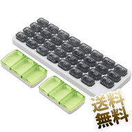 【2点セット（1か月用×1　1日用×2）】 ピルケース 1ヶ月 薬ケース 大容量 印字なし小分けケース付属 お…