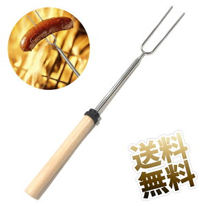 BBQ XCh tH[N Lk S320~815mm XeX [XgtH[N O  }V}_ LтtH[N  Ă AEghA  ACe