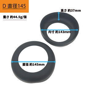 y2_Zbgz X|[cWOp VRJo[ Lbv  یJo[ ɂ ⏝h~ VR yO115mm×21mm / 128mm×21mm / 133mm×23mm / 145mm×37mm / 160mm×14mmz傫 ub
