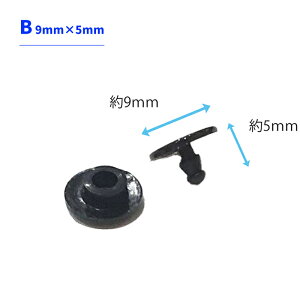 y100Zbgz zbNe ݃{^ vX`bN ^b`t 8×7mm 9×5mm ubN