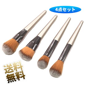 【4本セット】 メイクブラシセット 美容ツール アイシャドウ ファンデーション メイクブラシ シャンパンゴールド