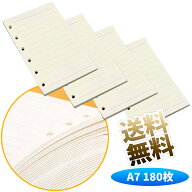 【4冊セット 180枚】 手帳リフィル ミニ6穴 横罫 A7 6穴 システム手帳 メモ帳 リフィル ポケットサイズ …