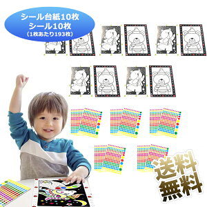 Gg[Ń|Cg5{ yF2×V[䎆2V[g×5ZbgiV[䎆10jz ՂۃV[\Zbg eV[ qÂɏW F 2 V[ XebJ[  m